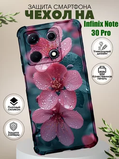 Чехол на Infinix Note 30 Pro с принтом цветы