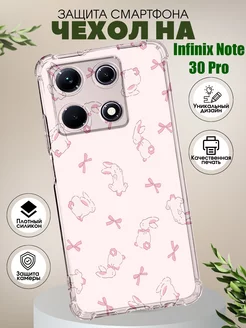 Чехол на Infinix Note 30 Pro с принтом зайчики