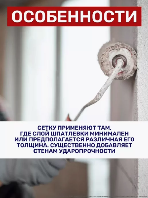 Агро-Веста стеклотканевая синяя сетка строительная 1х10м, синий, фото 3