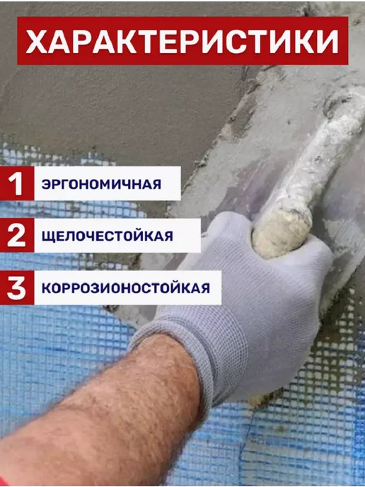 Агро-Веста стеклотканевая синяя сетка строительная 1х10м, синий, фото 4