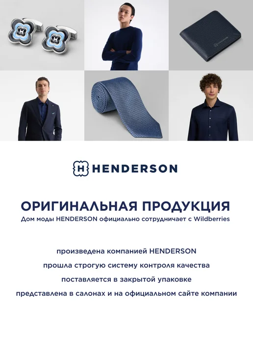 HENDERSON Рубашка мужская с длинным рукавом прилегающая, бежевый, фото 8