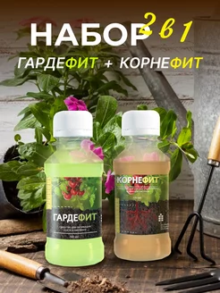 Удобрение для корневой системы