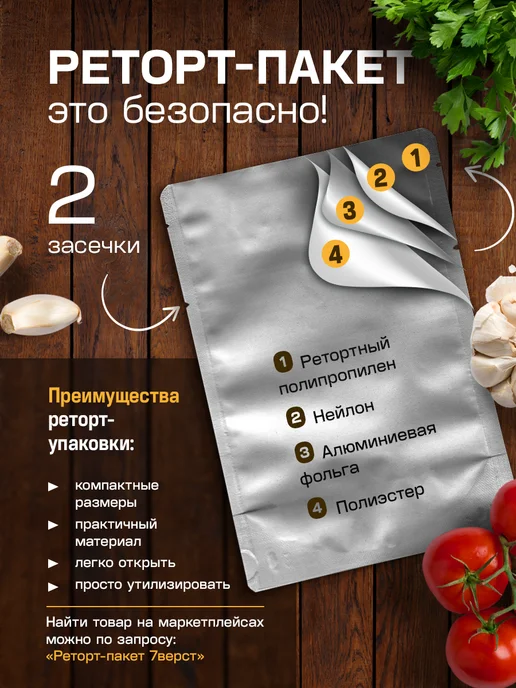 7 вёрст Готовая еда ИРП Курица в собственном соку 2 уп, 300 г, фото 8