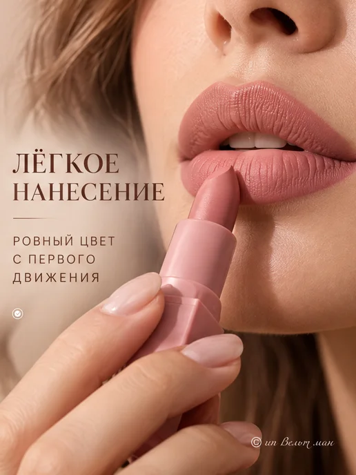 Помада для губ матовая стойкая, набор 6 штук, розовый, фото 5