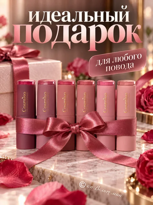 Помада для губ матовая стойкая, набор 6 штук, розовый, фото 7