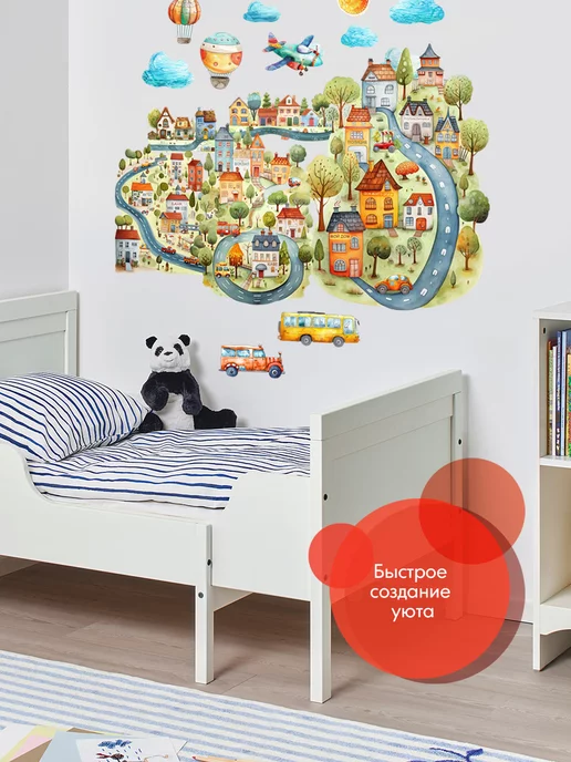 WALL STICKERS Наклейки на стену детские большие мультяшный городок на шкаф, голубой, фото 2