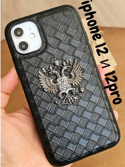 Чехол на iphone 12 12 pro герб России