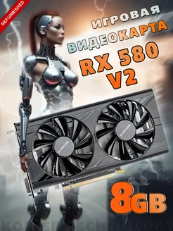 Видеокарта RX 580 8G игровая для компьютера Sapphire 237994614 купить за 9 013 ₽ в интернет-магазине Wildberries