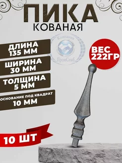 Пика 02.14_10 237995470 купить за 517 ₽ в интернет-магазине Wildberries