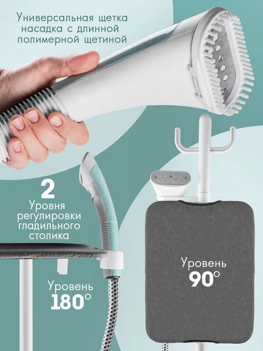 Endever Отпариватель напольный с вешалкой мощный Odyssey Q-13, голубой, фото 4