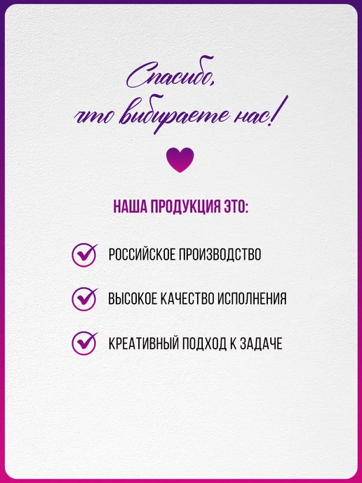ТМ праздник Наказ первокласснику набор 20 шт, А4, 20 шт, фото 5