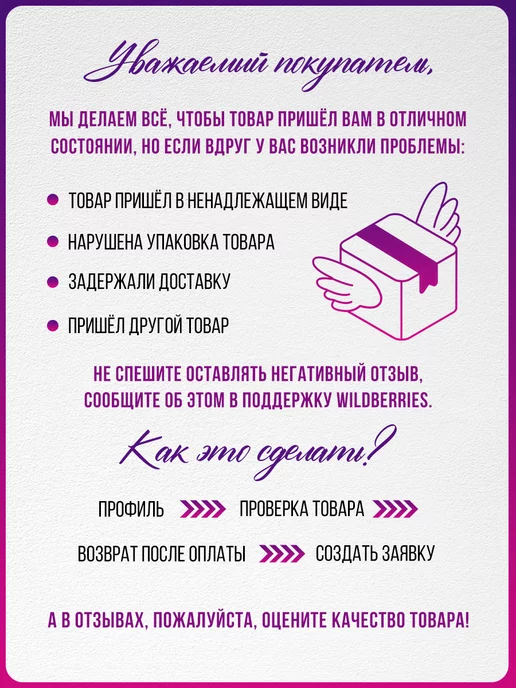 ТМ праздник Наказ первокласснику набор 20 шт, А4, 20 шт, фото 6