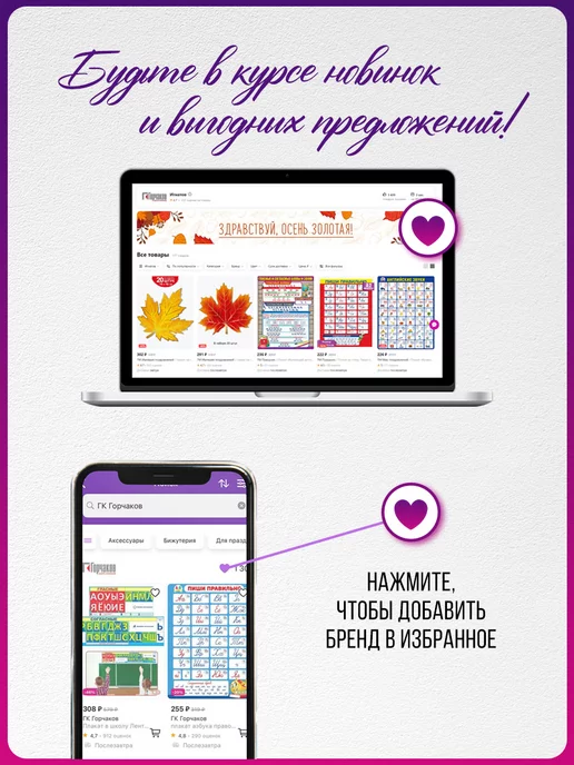ТМ праздник Наказ первокласснику набор 20 шт, А4, 20 шт, фото 7