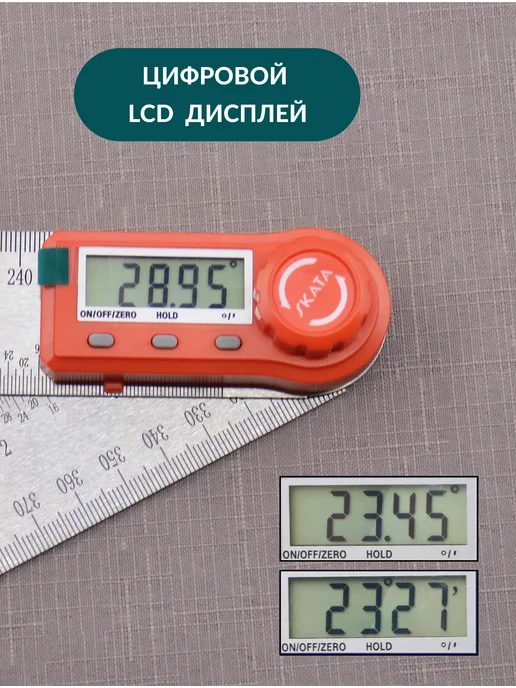 SKATA Угломер электронный с линейкой 300, металл, вариант, фото 2