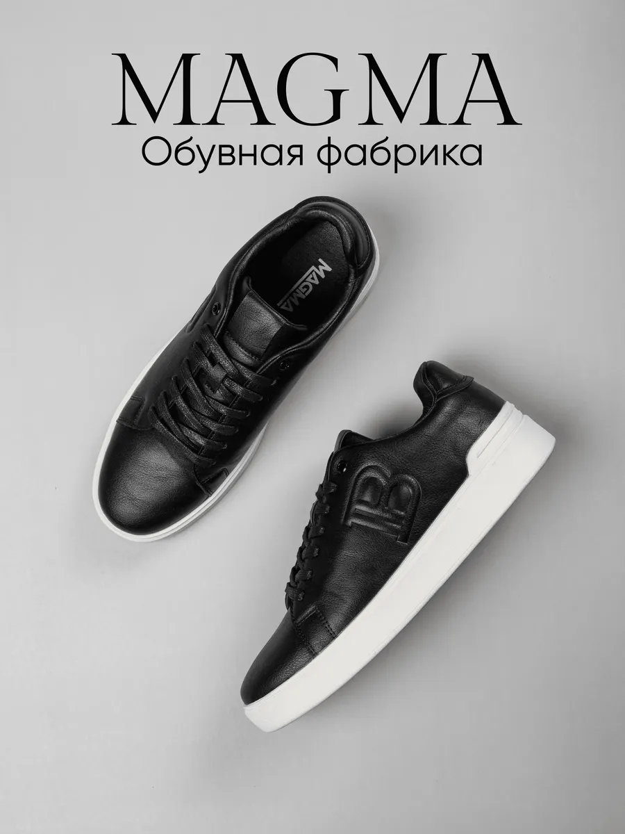Кеды демисезонные