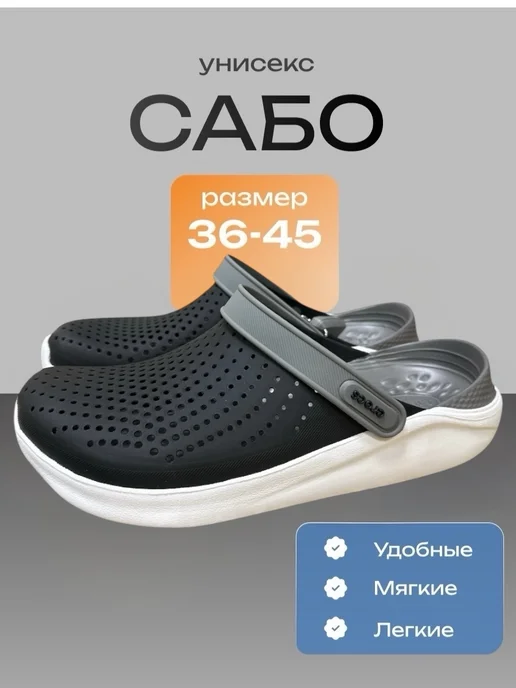 crocs ride lite