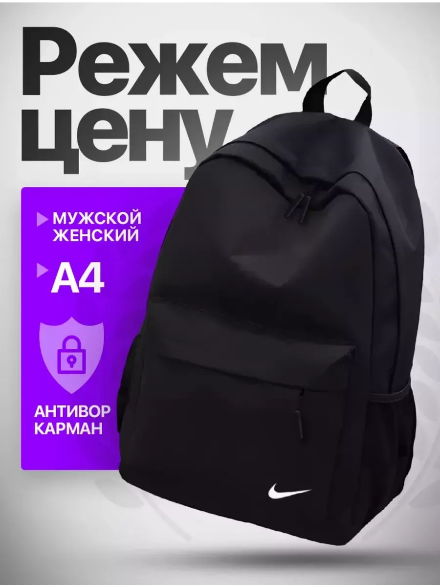 Портфель