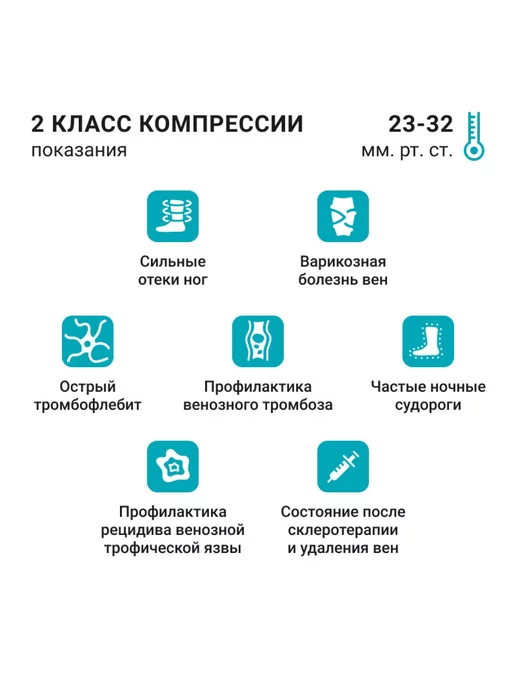 Venoteks Колготки TREND 2C305, бежевый, фото 6