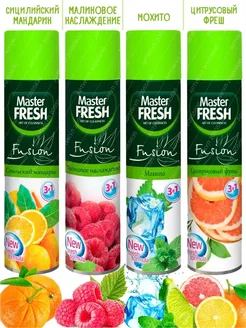 MASTER FRESH Освежитель воздуха набор 4шт