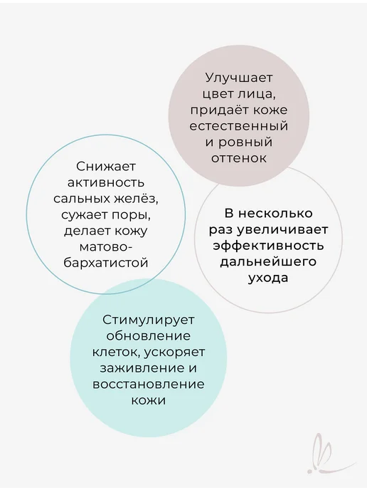 ARKADIA Лосьон эксфолиант Oily Home с салициловой кислотой, 50 мл, 50 мл, фото 3