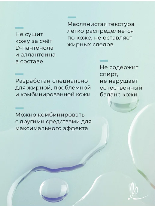 ARKADIA Лосьон эксфолиант Oily Home с салициловой кислотой, 50 мл, 50 мл, фото 5