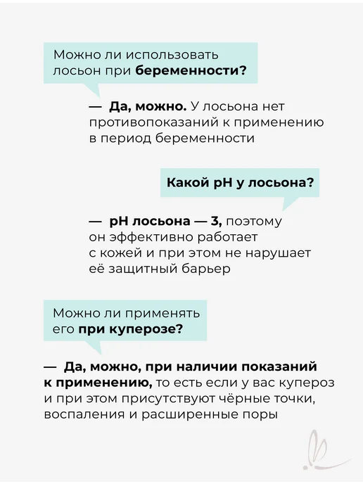 ARKADIA Лосьон эксфолиант Oily Home с салициловой кислотой, 50 мл, 50 мл, фото 7