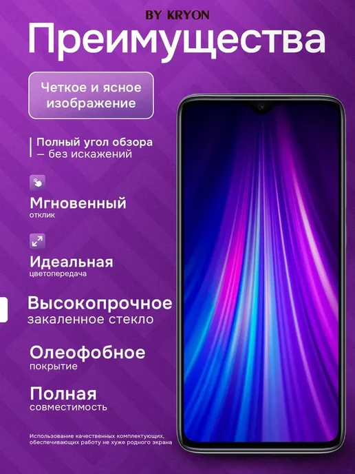 Kryon Дисплей для Xiaomi Redmi Note 8 Pro, черный, фото 2