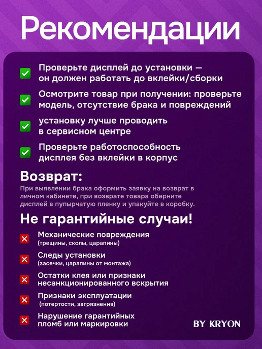 Kryon Дисплей для Realme C55, вариант, фото 4