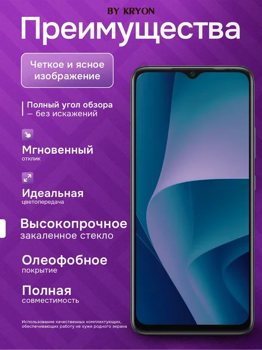 Kryon Дисплей для Infinix Smart 7 HD, черный, фото 2