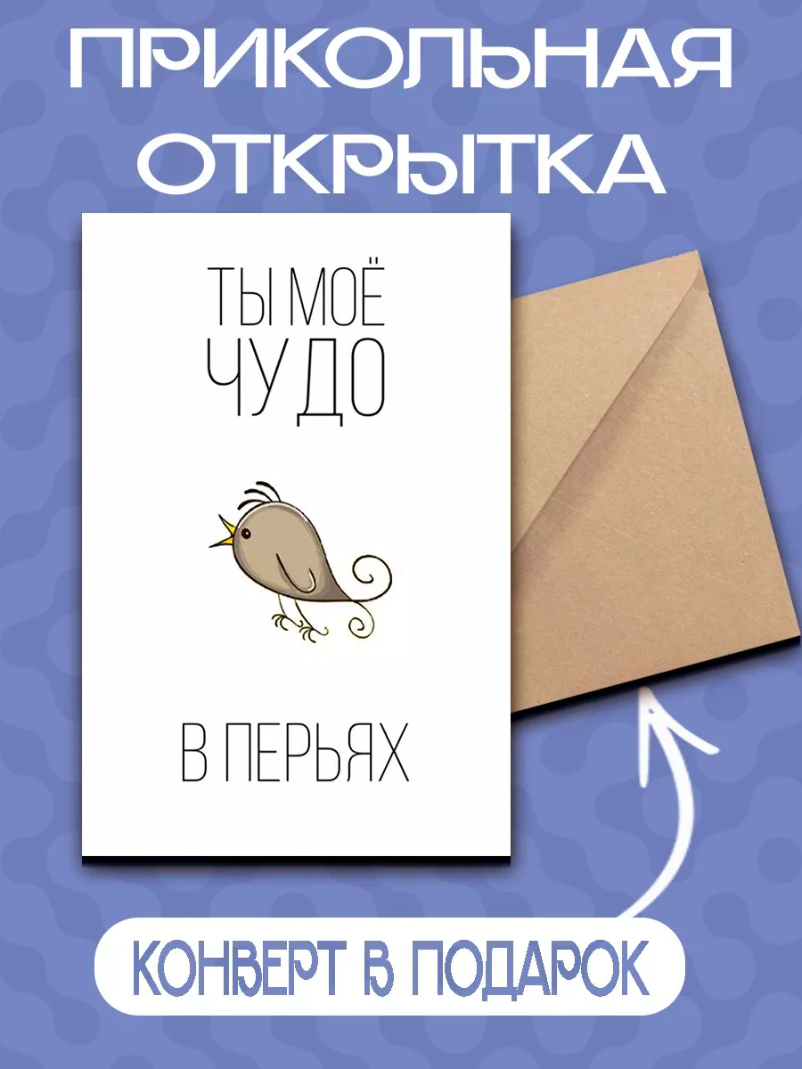 Праздничные открытки