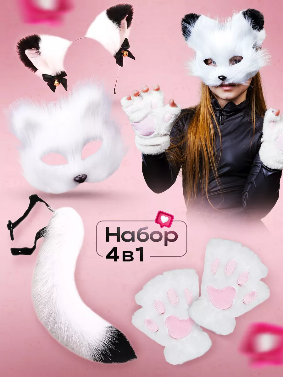 Набор для квадробики кошка