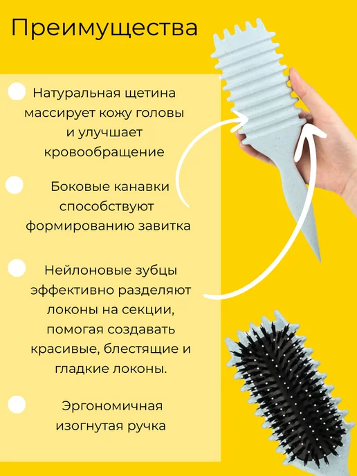 Hair Candy Расческа для укладки кудрявых волос, голубой, фото 3