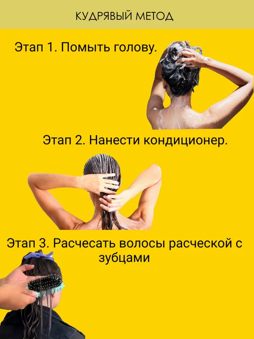 Hair Candy Расческа для укладки кудрявых волос, голубой, фото 4