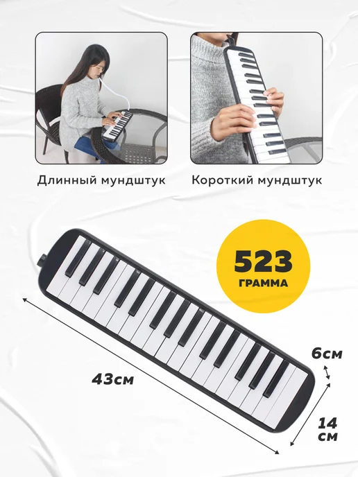 Изис Мелодика хроматическая IRIN 32 клавиши с чехлом, черный, фото 2
