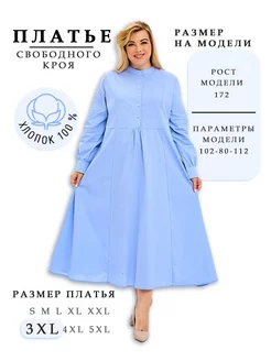 Платье женское длинное летнее повседневное Lady_M 238039024 купить за 879 ₽ в интернет-магазине Wildberries