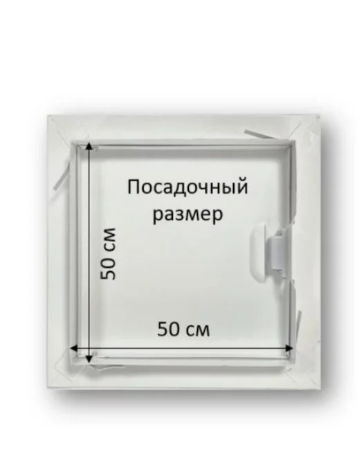 Мезонин Люк ревизионный 25х40 с магнитом Люк 250х400, 50x50, фото 3