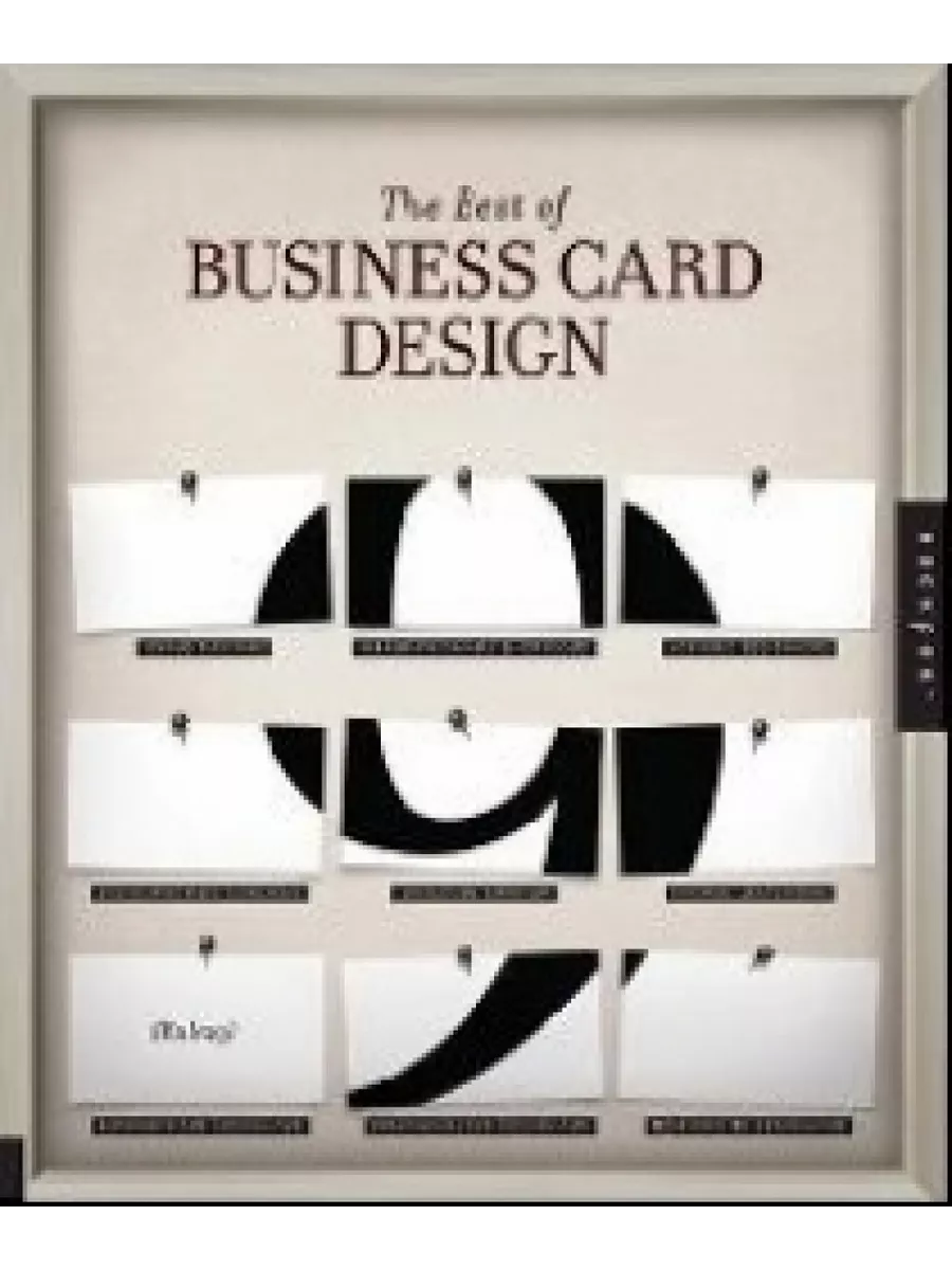 The Best of Business Card Design 9 (Лучшее...
