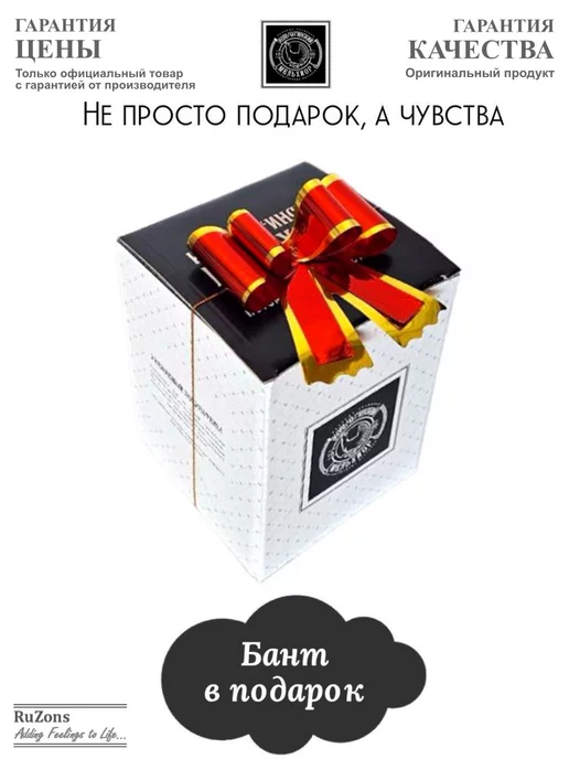 RuZons Подстаканник со стаканом подарочный Высоцкий латунный, белый, фото 2