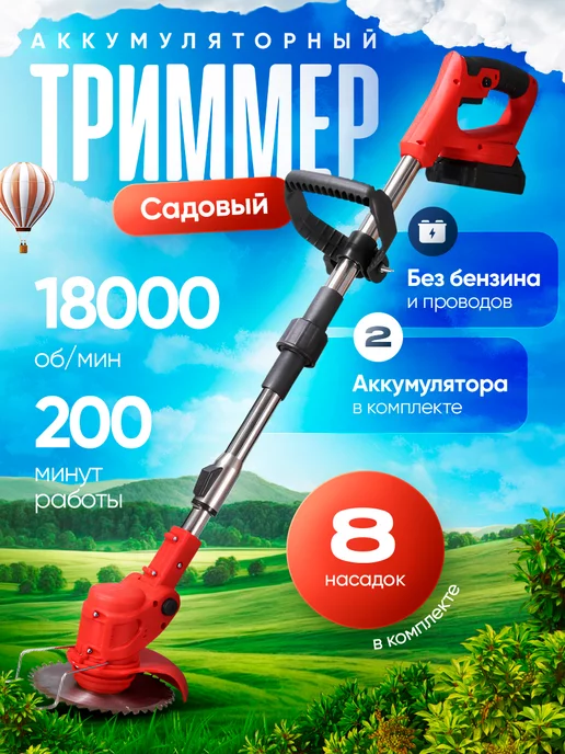 Цена: 0 -600 руб.