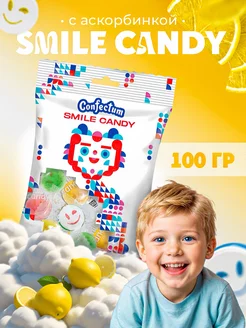 Конфеты леденцы Smile Candy с аскорбинкой 100 грамм