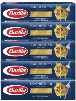 Макароны Spaghetti №5, 450 г - 5 шт