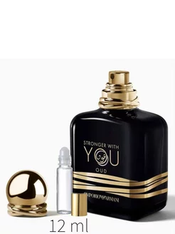 масляные духи ARMANI stronger with you oud (12ml)