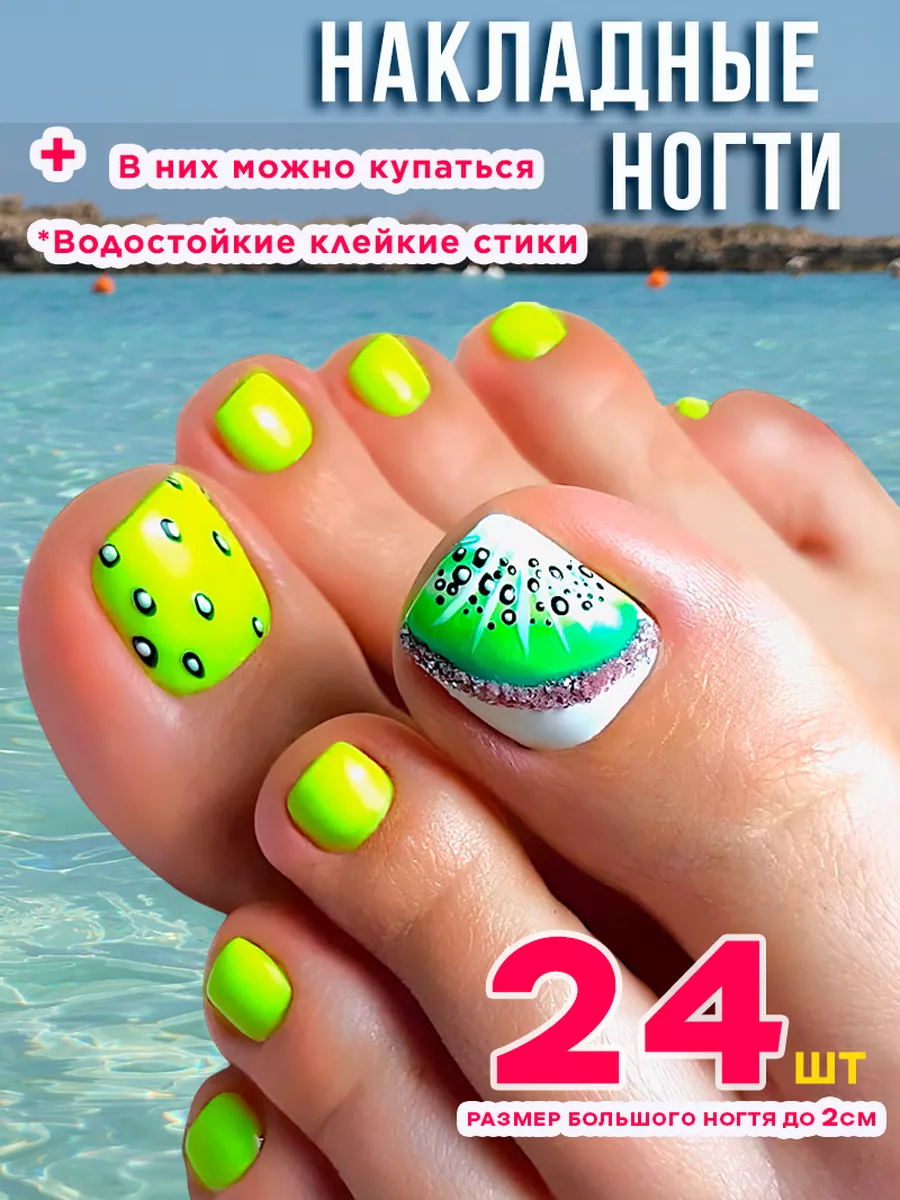 Накладные ногти с дизайном