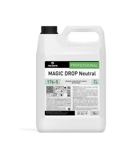 Средство для мытья посуды Magic Drop Neutral, концентрат