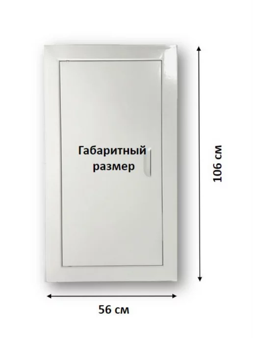 Мезонин Люк ревизионный 50х100 с магнитoм Люк 500х1000, 50x100, фото 2