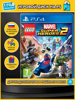 Lego Marvel Super Heroes 2 4