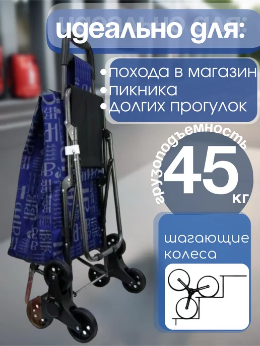 VeryVery Тележка со стулом хозяйственная 6 колес Серая, синий, в упаковке 2 кг, фото 2