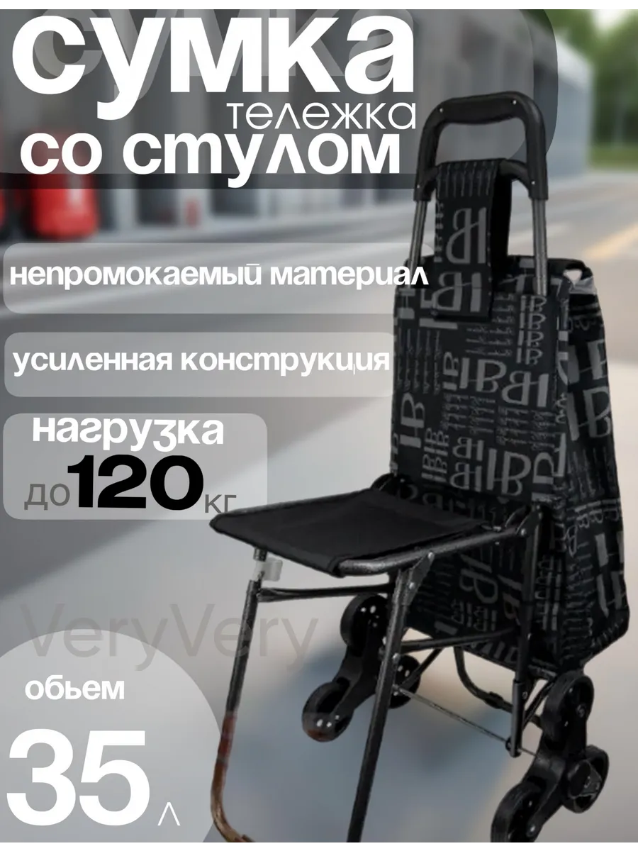Похожие