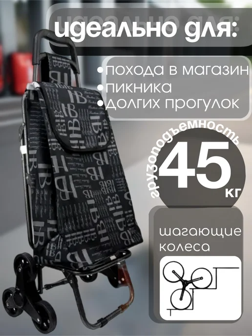 VeryVery Тележка со стулом хозяйственная 6 колес Серая, серый, фото 2