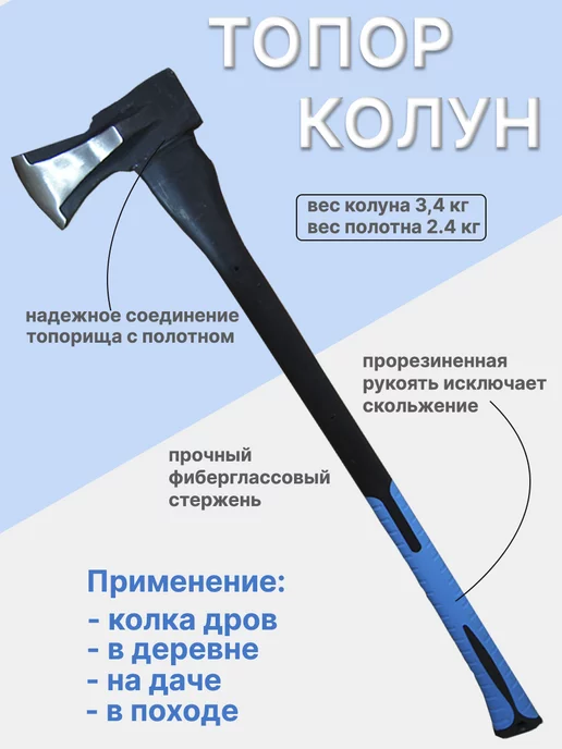 Колка дров «по-президентски». В Беларуси прошёл второй чемпионат среди СМИ | Беларусь Новости